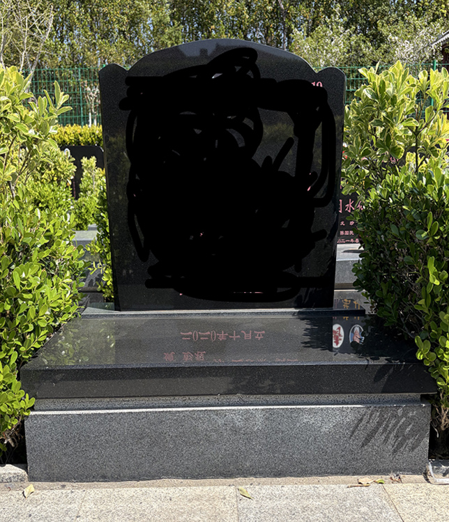 银杏苑 0301--1019